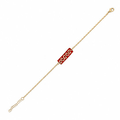 Red Enamel Wave Motif Bar Bracelet